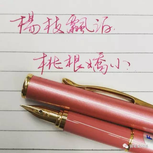 百乐pilot78g钢笔ef尖,百乐pilotcavalier钢笔