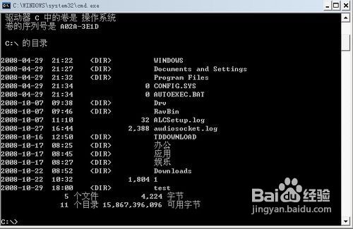 windows远程连接命令cmd,cmd命令下开启windows功能