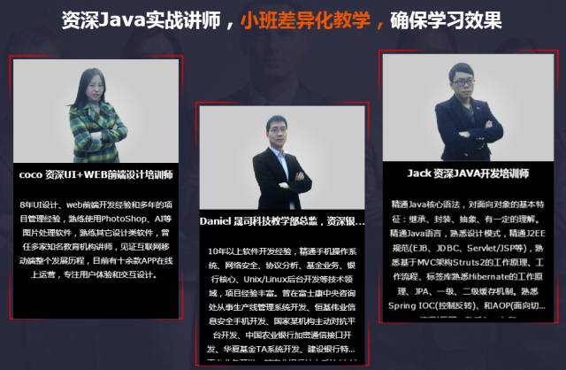 晟司科技，用良心做教育