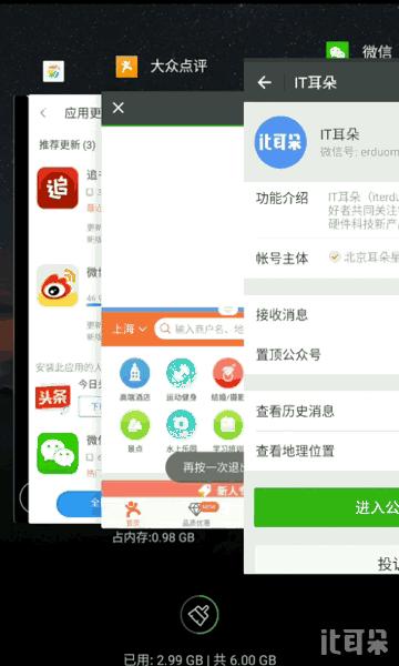 测评360n5,360n5s手机全评测