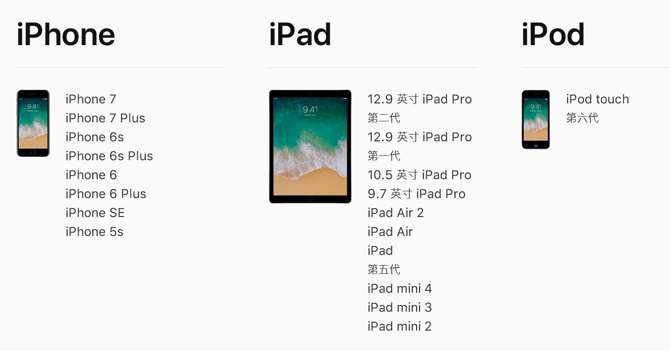 怎么升级ios11系统,不知道怎么升级版本