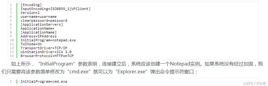 citrix怎么设置桌面和应用,citrix虚拟桌面怎么放大缩小
