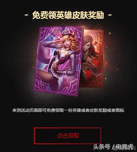 小小英雄提莫抽奖活动,提莫周年庆皮肤