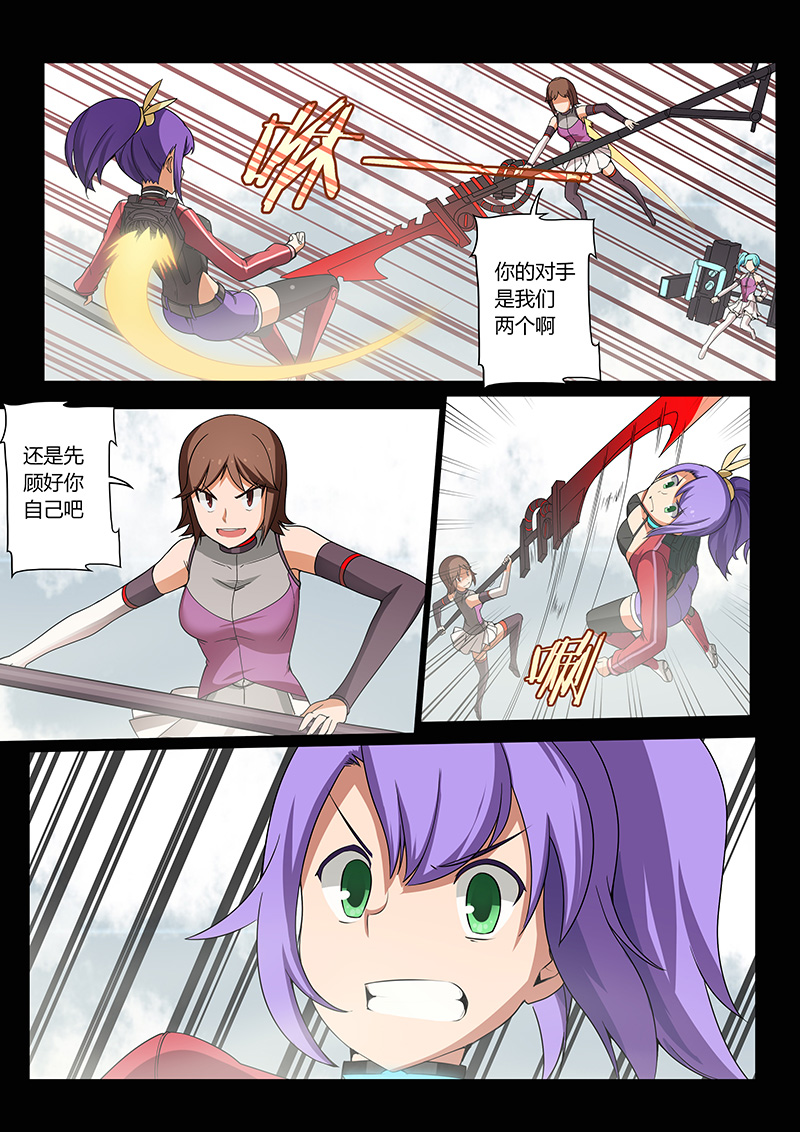 机械萌娘第一集,机械萌娘热血漫画