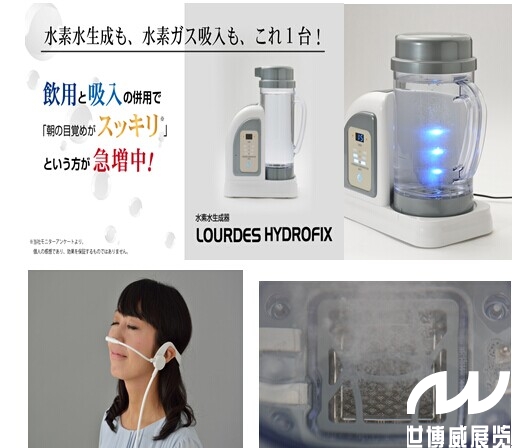 水素水生成器水杯,素水生成器