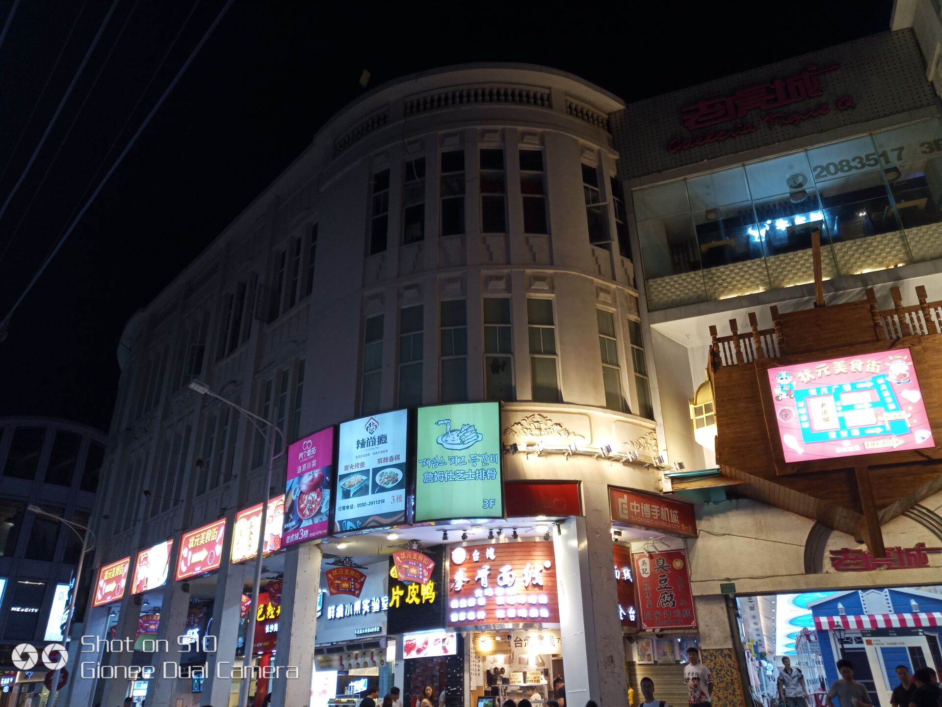 金立s10四摄怎么用,金立S10四摄什么作用