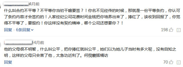 14岁被陈凯歌导演看中,14岁被陈凯歌相中