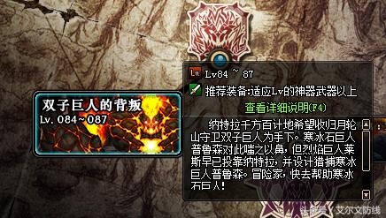 dnf现版本哪些需要每天都做的事,dnf更新后做的几件事