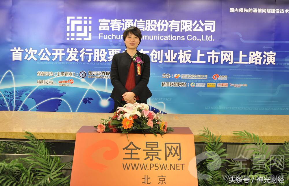 富春股份十倍牛股,富春股份能涨停吗