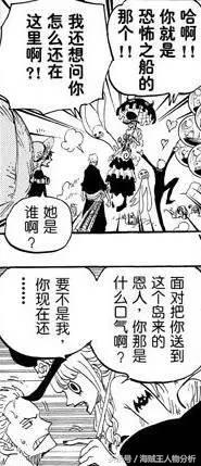 佩罗娜的消极能力对谁没用,佩罗娜最新