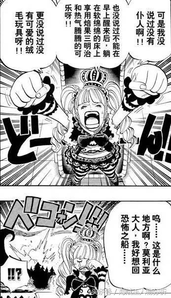 佩罗娜的消极能力对谁没用,佩罗娜最新