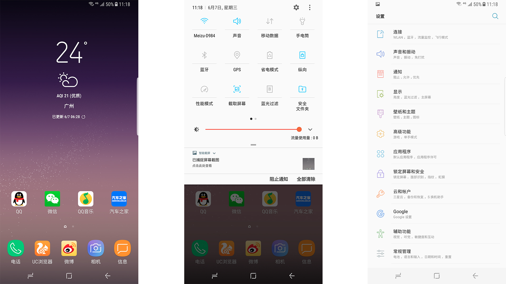 了解三星系统,了解三星鸿蒙系统