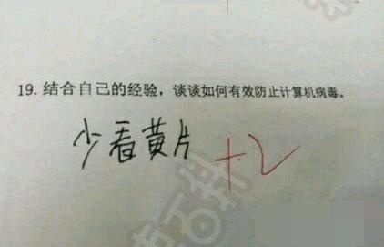 共享女朋友，扫码就可带走