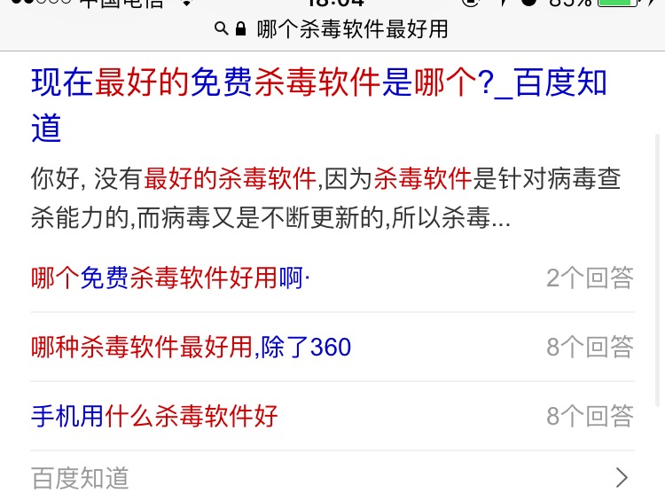 台式电脑杀毒软件选择哪个,如何选择杀毒软件