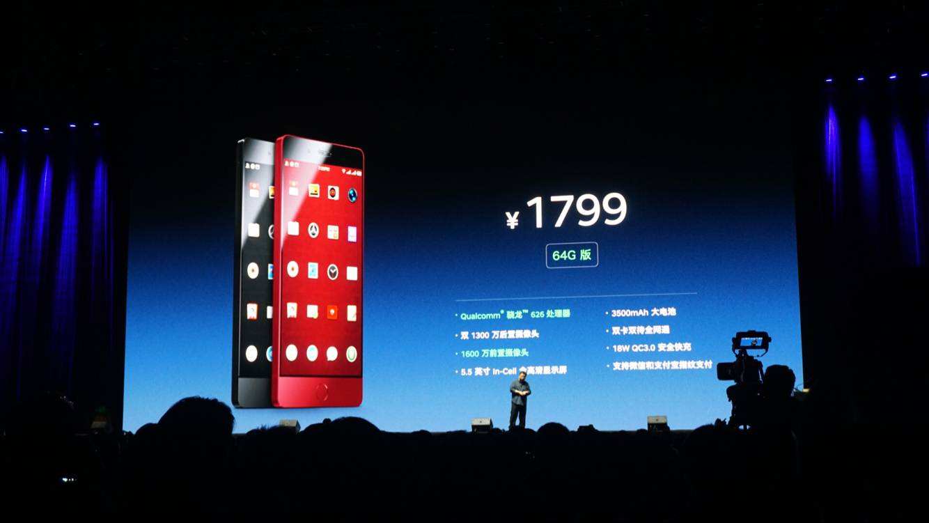 锤子发布新款手机坚果pro直播分享,锤子坚果pro现在值不值得买