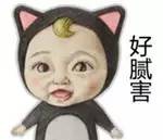 他们分别获得100—500万元不等资助,都是哪些“牛人”?