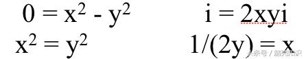 虚数的实际意义详细,虚数的基本知识