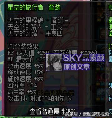 dnf90级首饰套,dnf九十级装备在哪个地图