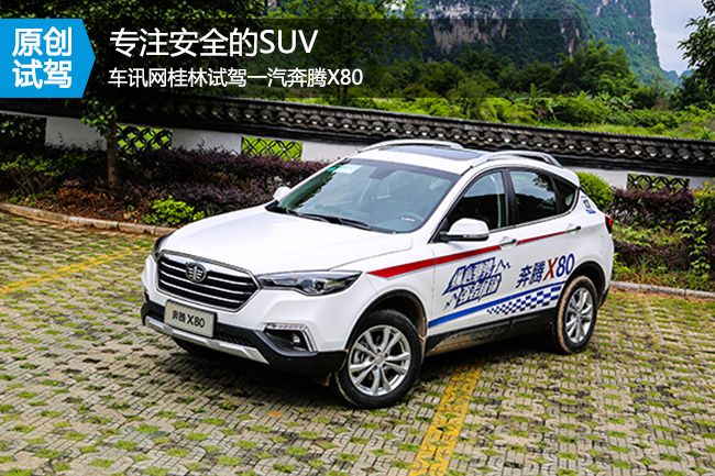 比国产好的suv车型,比国产车还实用的suv