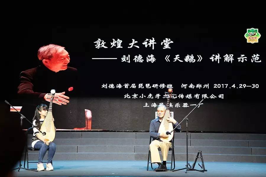 民族乐器制造产业,民族乐器产业