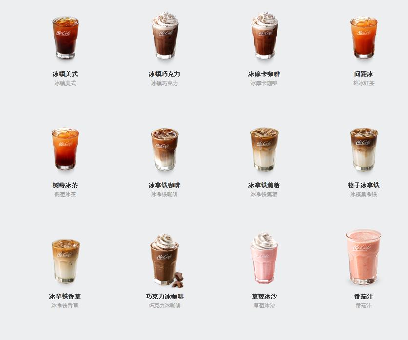 麦当劳里面都摆些什么食物呢,麦当劳秘密菜单这些你知道吗