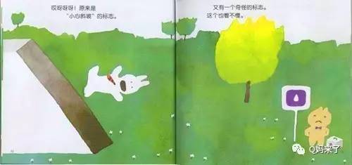 五味太郎的作品,五味太郎绘本完整版