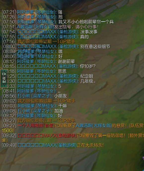 比较lol和dota2和王者荣耀,王者荣耀和lol以及dota2