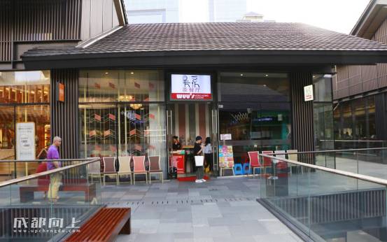 成都ifs最贵的餐厅,成都ifs里哪些餐厅好吃