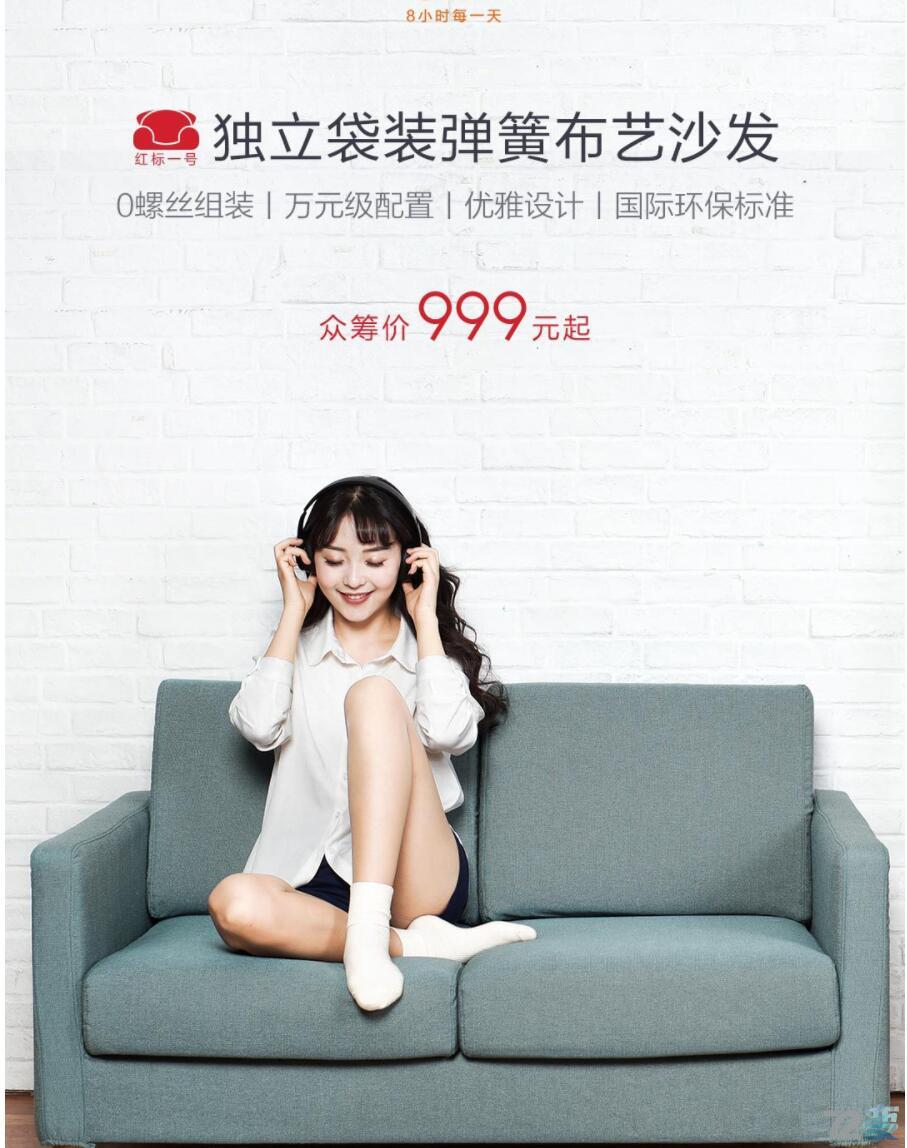 小米沙发399元,499元一套小米沙发