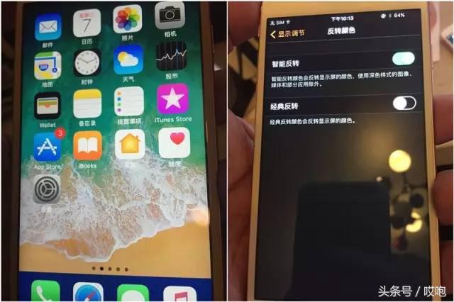 苹果11ios16对比ios14.8,ios11与ios10速度