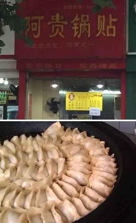 心疼你们在合肥,这些好吃的生煎你都没吃过?