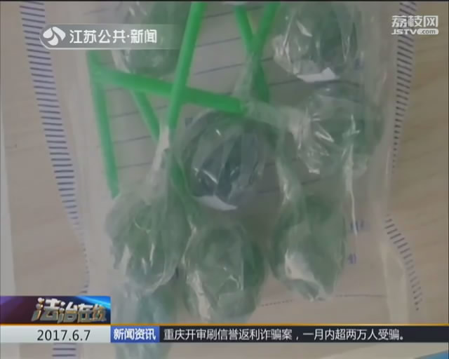 新型毒品伪装成奶茶是不是真的,新型毒品伪装成奶茶可乐