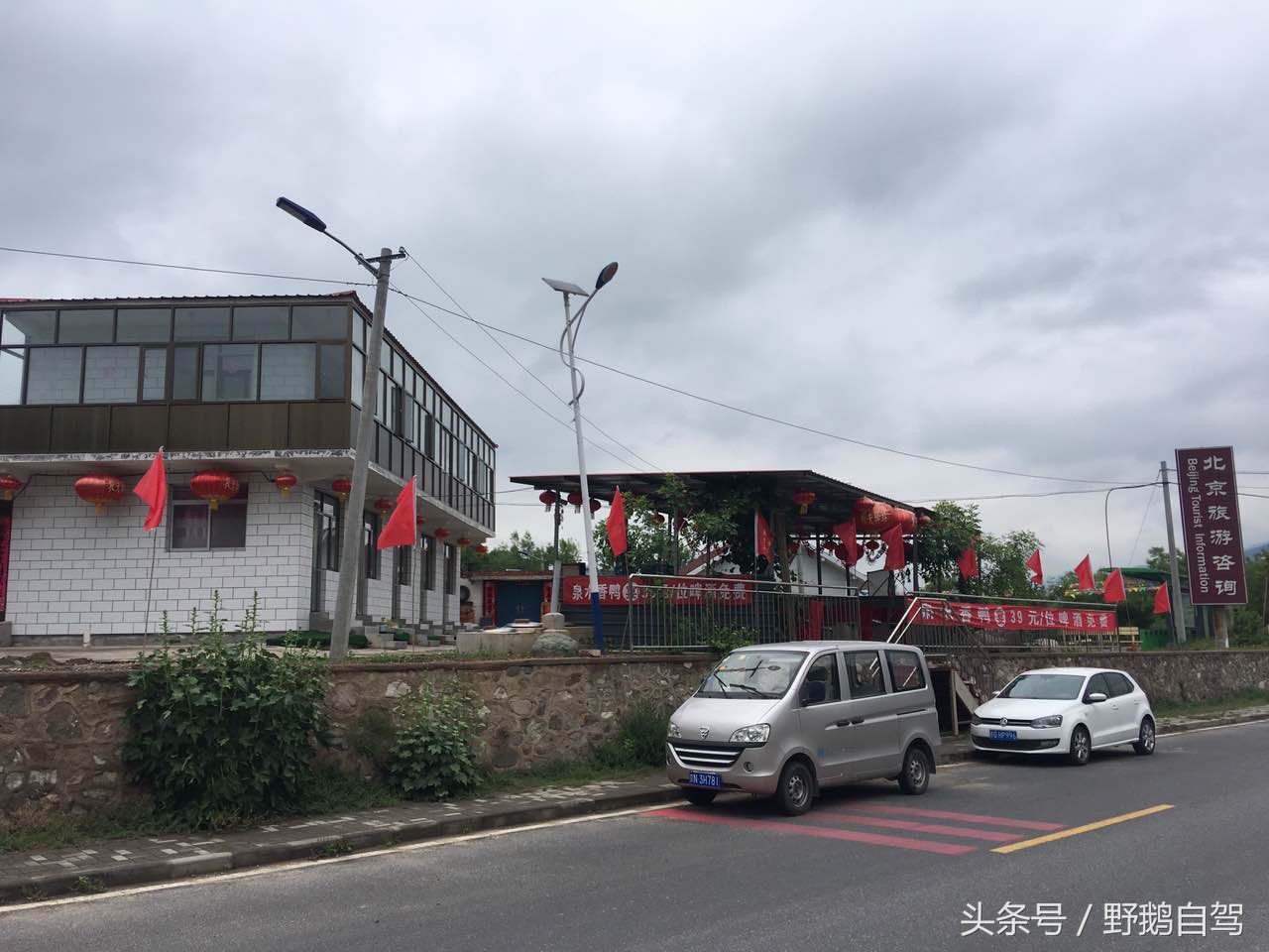 野鹅自驾:一个小泉眼,却养活了整个村子,冒出的气泡酷似珍珠!