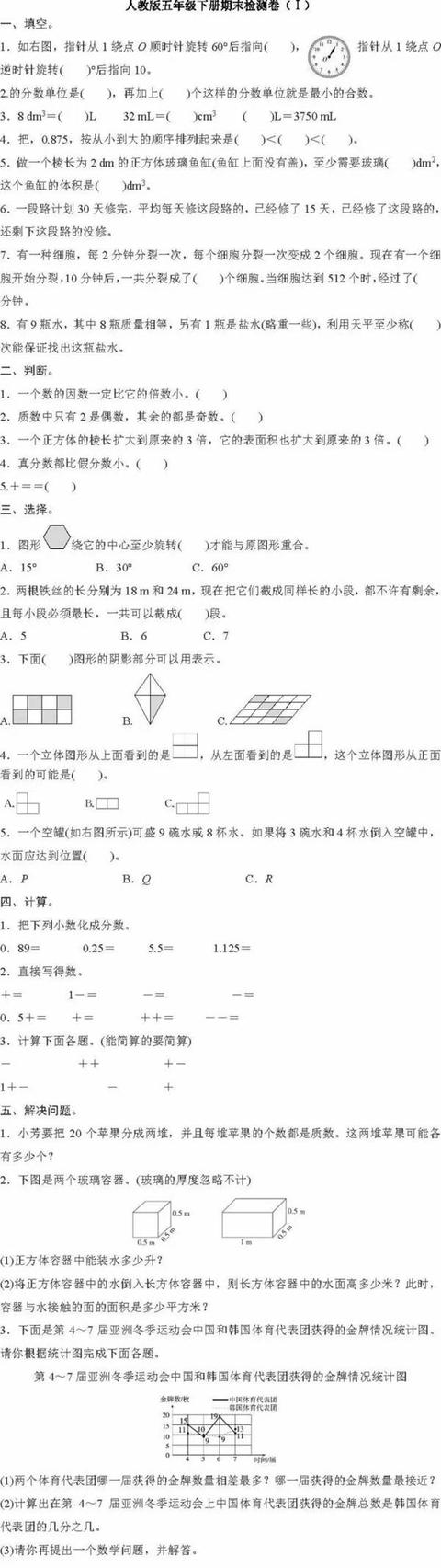小学数学没开窍初中怎么补救,小学数学计算能力差怎么补救