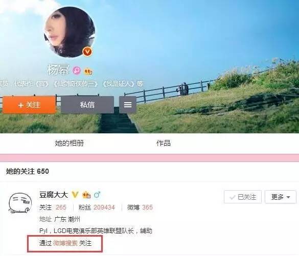 PYL一句“累了”,就引得杨幂回复并转发?有牌面!