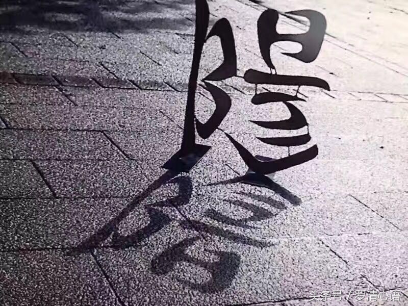神奇的八字,神奇的命理八字特点是什么