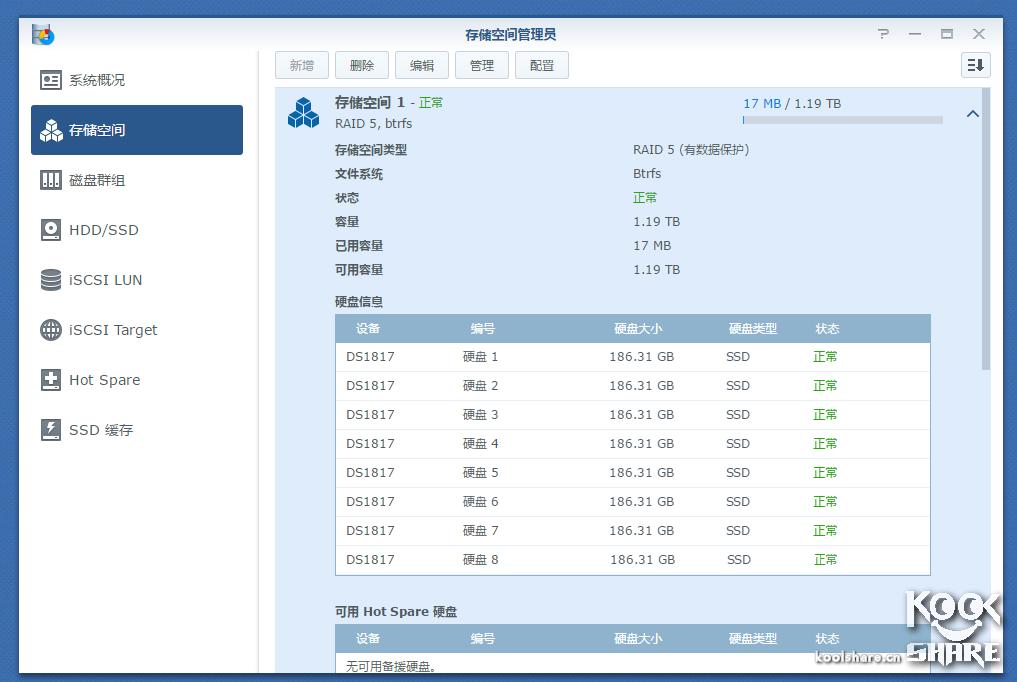 拥抱分解版,拥抱全文阅读