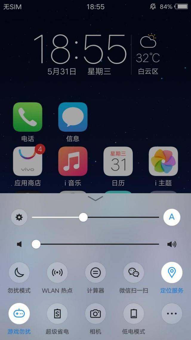 kpl2023春季赛总决赛用的什么手机,kpl总决赛用什么手机比较好