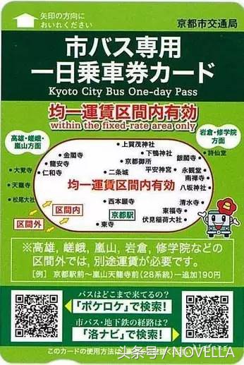 去日本旅游怎么样才能便宜,去日本旅游怎么少花钱