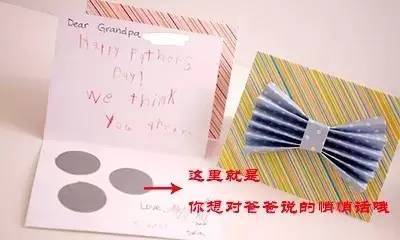 用正方形的纸给爸爸做父亲节礼物,送给爸爸的父亲节礼物手工贺卡