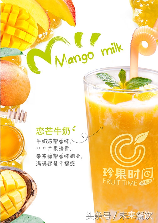 鲜果冷饮店怎么开,冷饮店去哪进货好点呢