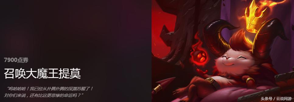 末日机甲皮肤福利,电玩皮肤领炫彩