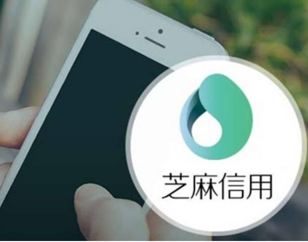 支付宝又放大招！芝麻信用还能免签日本、欧洲26国，有想去的吗