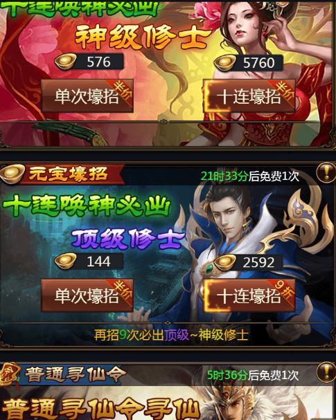 仙逆h5副本推荐,仙逆-5