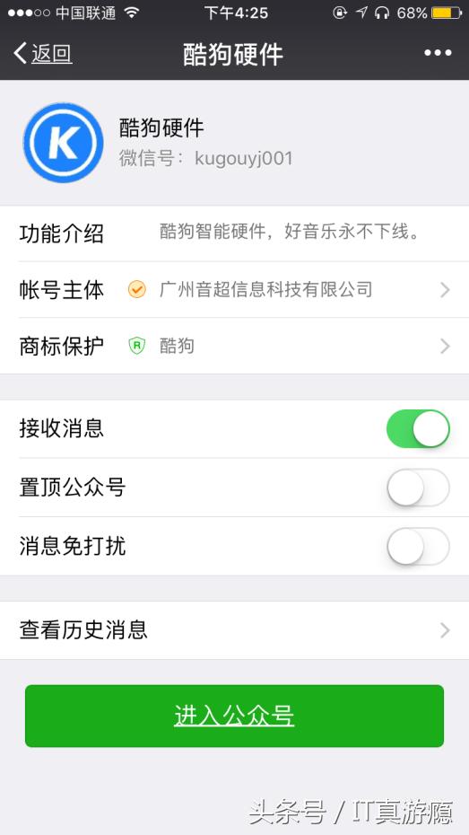 酷狗潘多拉智能音箱拆解,酷狗潘多拉蓝牙音响好用吗