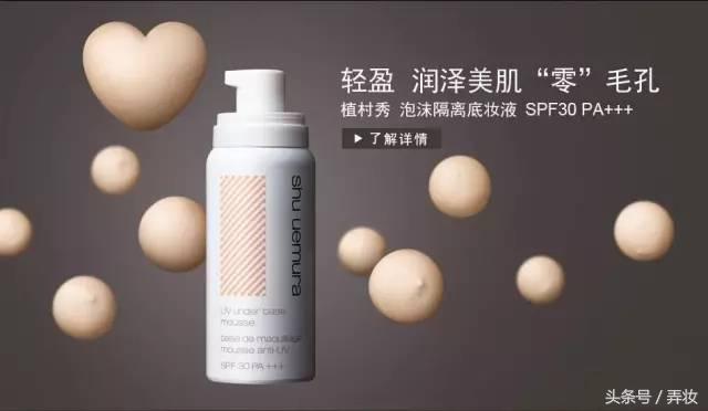 黑名单彩妆推荐,新手别碰的三类彩妆品牌