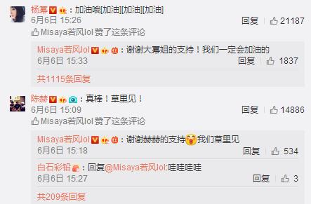 LOL若风微博晒帅照,P图技术突飞猛进?