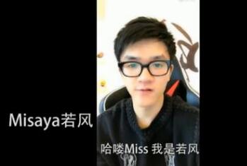 LOL若风微博晒帅照,P图技术突飞猛进?