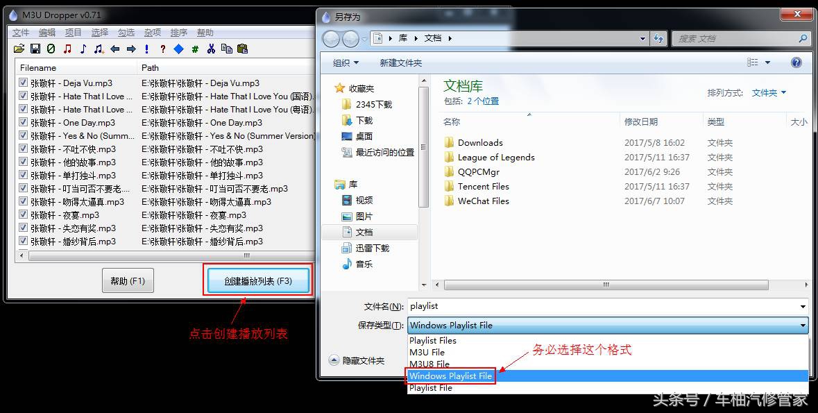 宝马多媒体设置操作教程,宝马车多媒体操作介绍