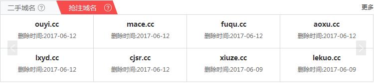 为何央企新贵都在注册cc域名做官网主域名？